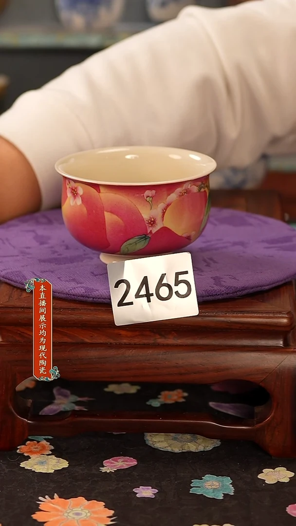 景德镇窑口茶器2465