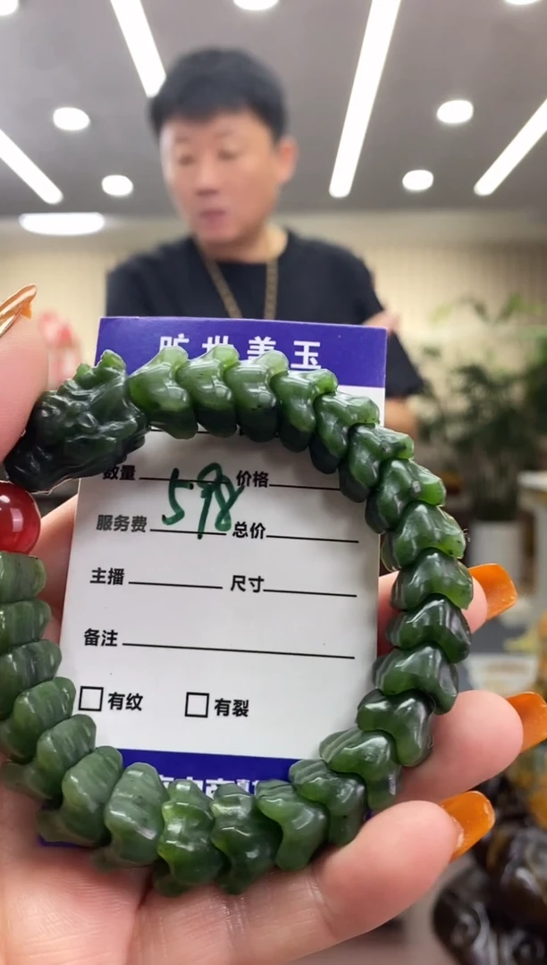 未镶嵌手链和田玉（碧玉）手串