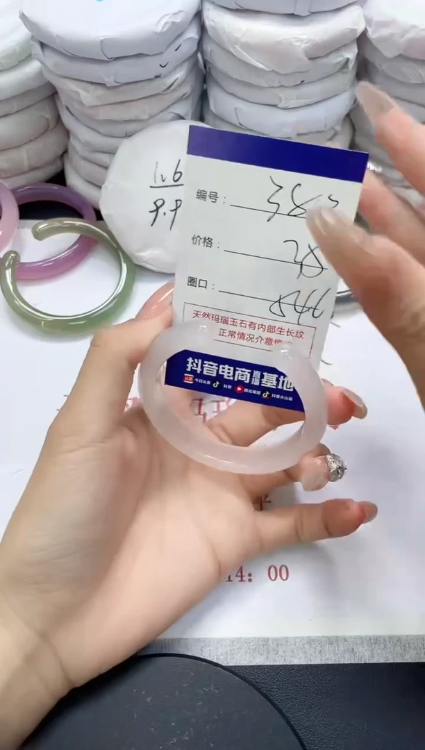 未镶嵌手镯玛瑙/玉髓380