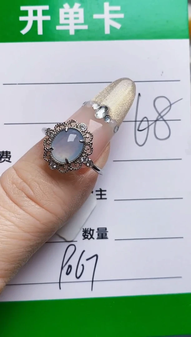 银S925镶嵌戒指翡翠9067