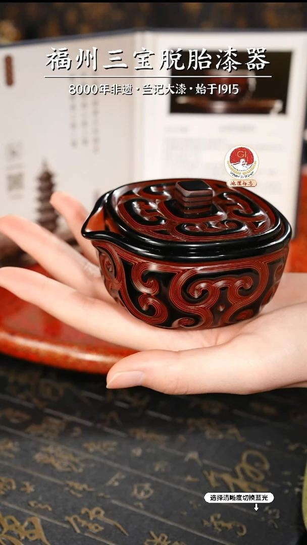 【闪购商品】大漆漆器 何鹏飞老师制剔犀云雕茶壶