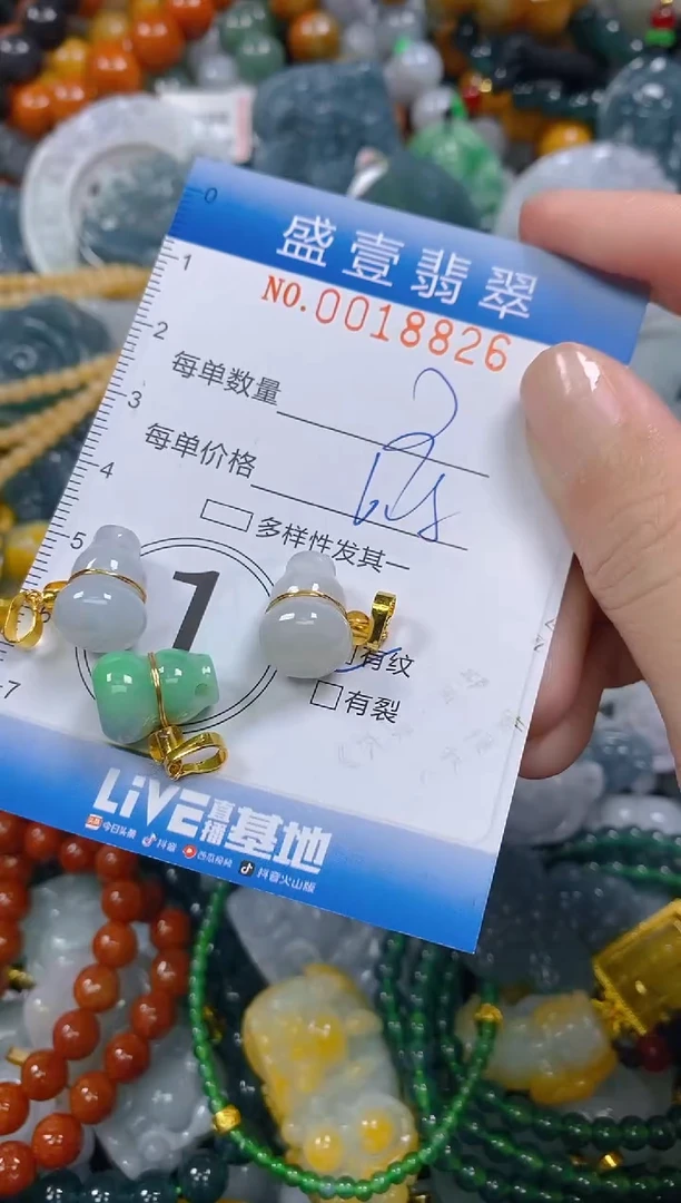 颈饰未镶嵌翡翠闪购0018826