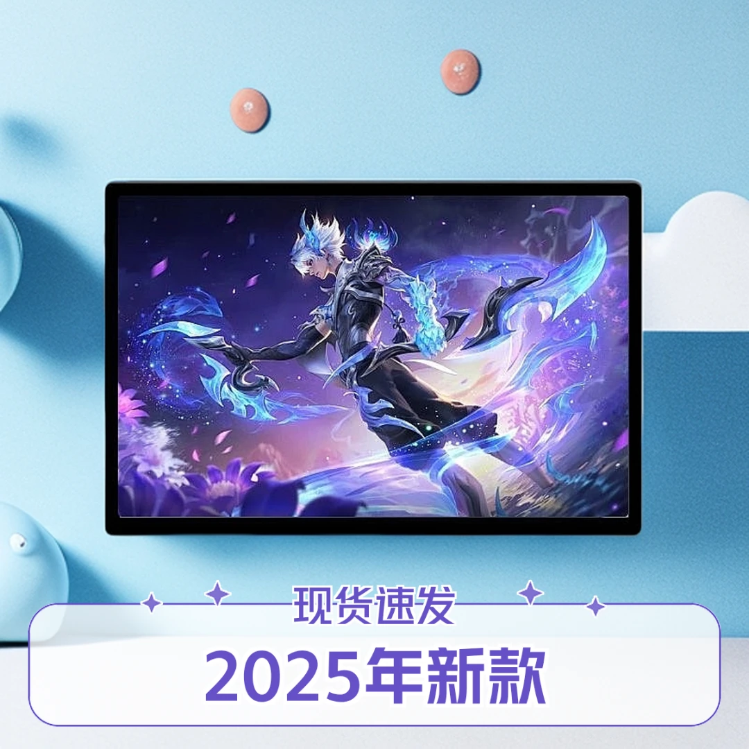 2025新款安卓游戏5G平板电脑学习机上网课全屏幕高清护眼吃鸡微信