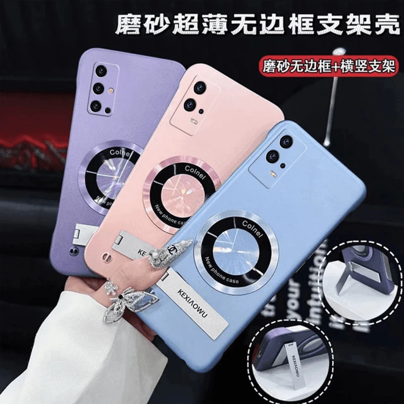 【新款】适用荣耀30S超薄无边框实用磁吸带支架高级感散热壳