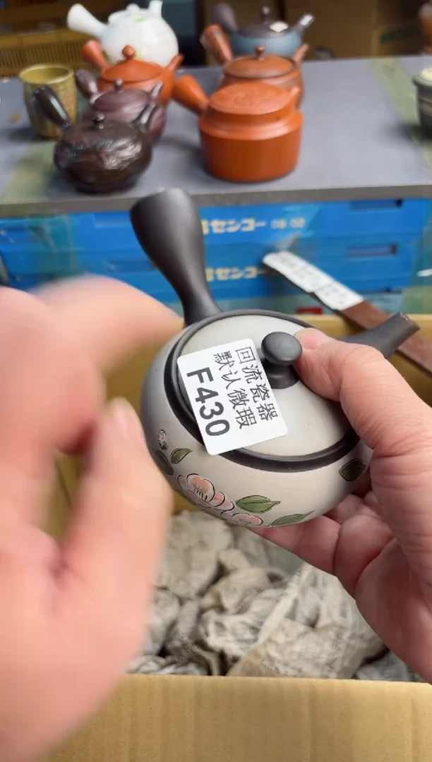 【闪购商品】壶430回流瓷器谨慎参拍