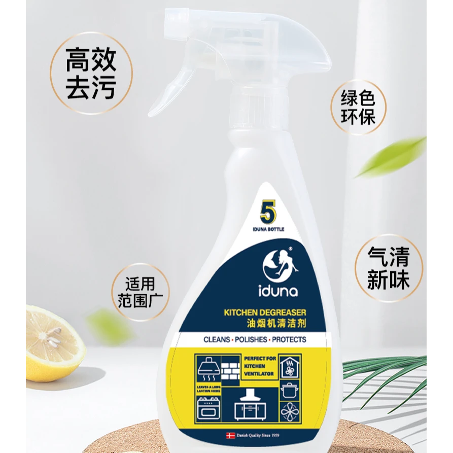 益多油烟机清洁剂油污净厨房强力去油去污不粘腻刺鼻纯天然不伤手