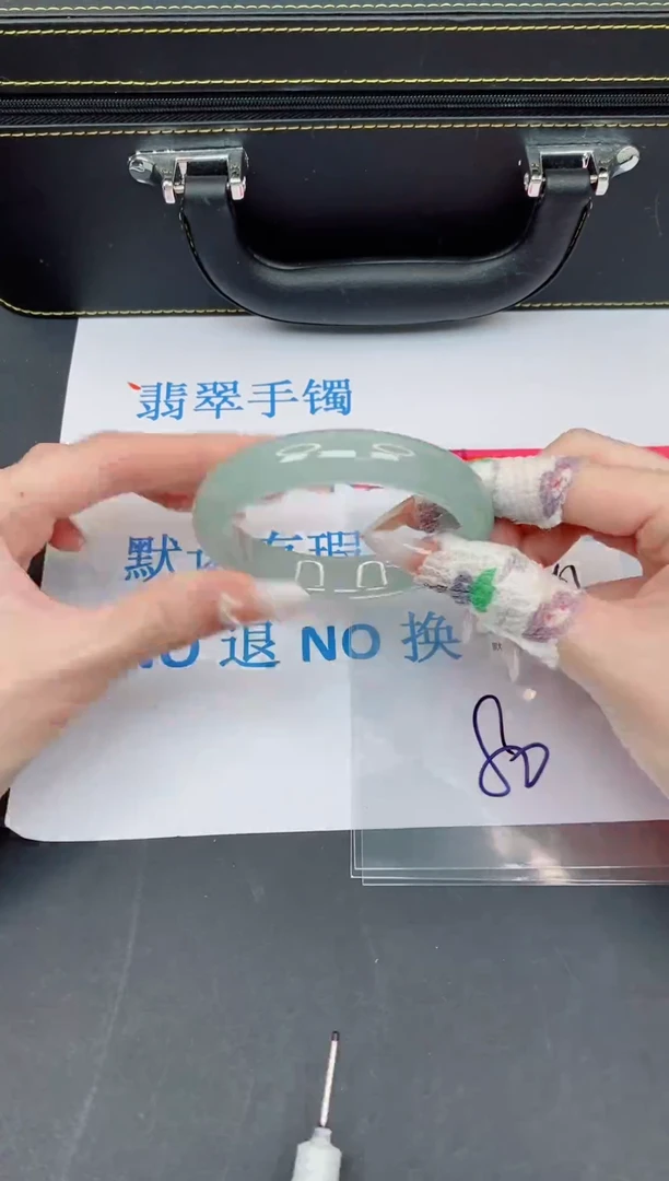 未镶嵌手镯翡翠有瑕疵NO退换-450