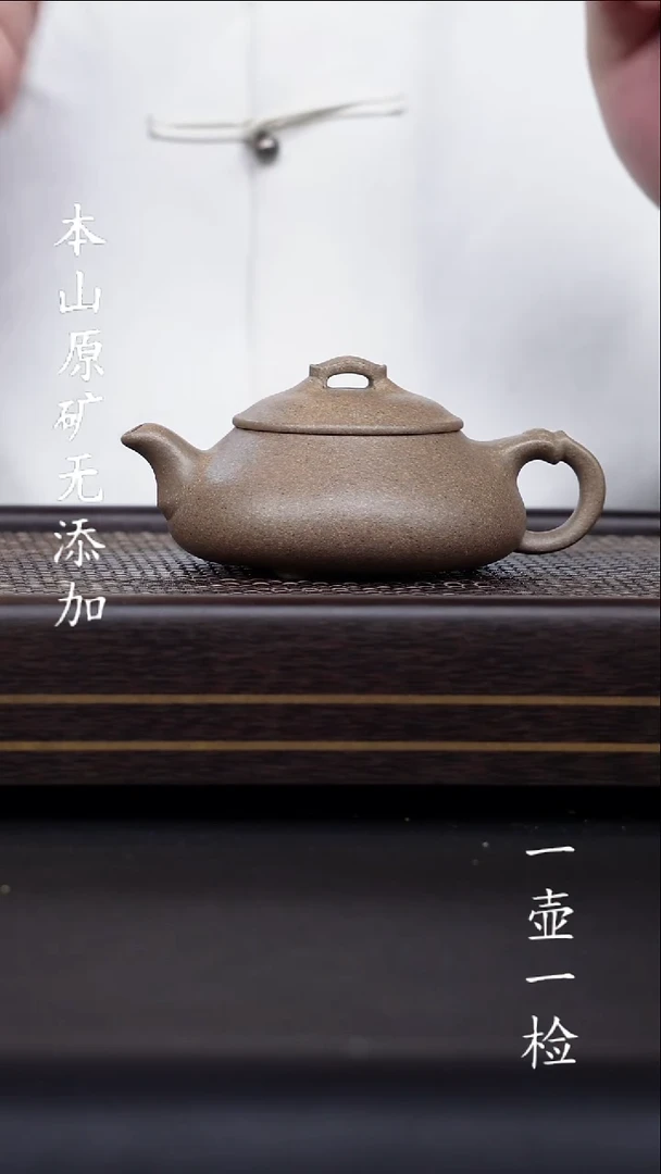 茶壶紫砂宜兴紫砂原矿无添加