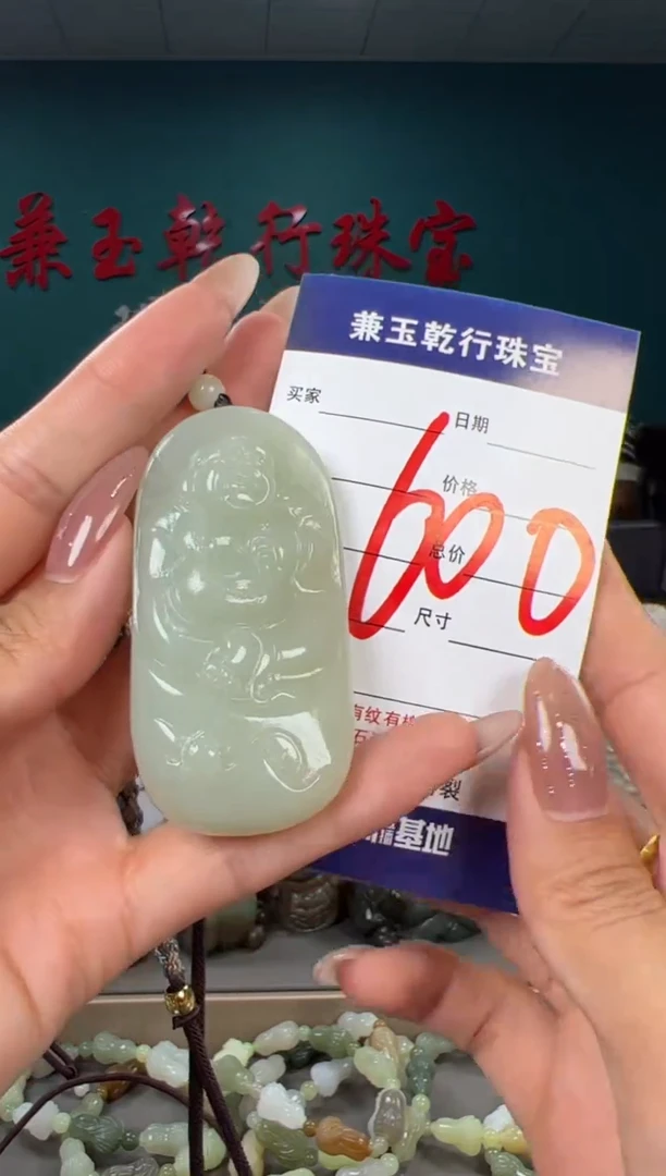 颈饰未镶嵌和田玉和田玉