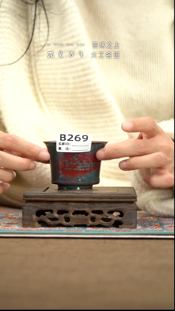 【器象万千】钧瓷手作美器 叶B269