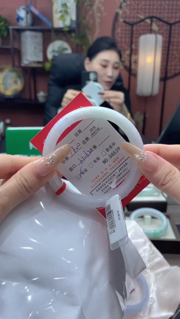 未镶嵌手镯翡翠6539*****