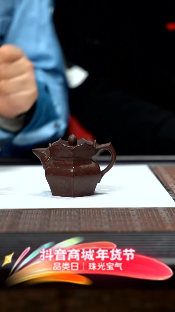 【闪购商品】紫砂茶壶紫砂僧帽yjj