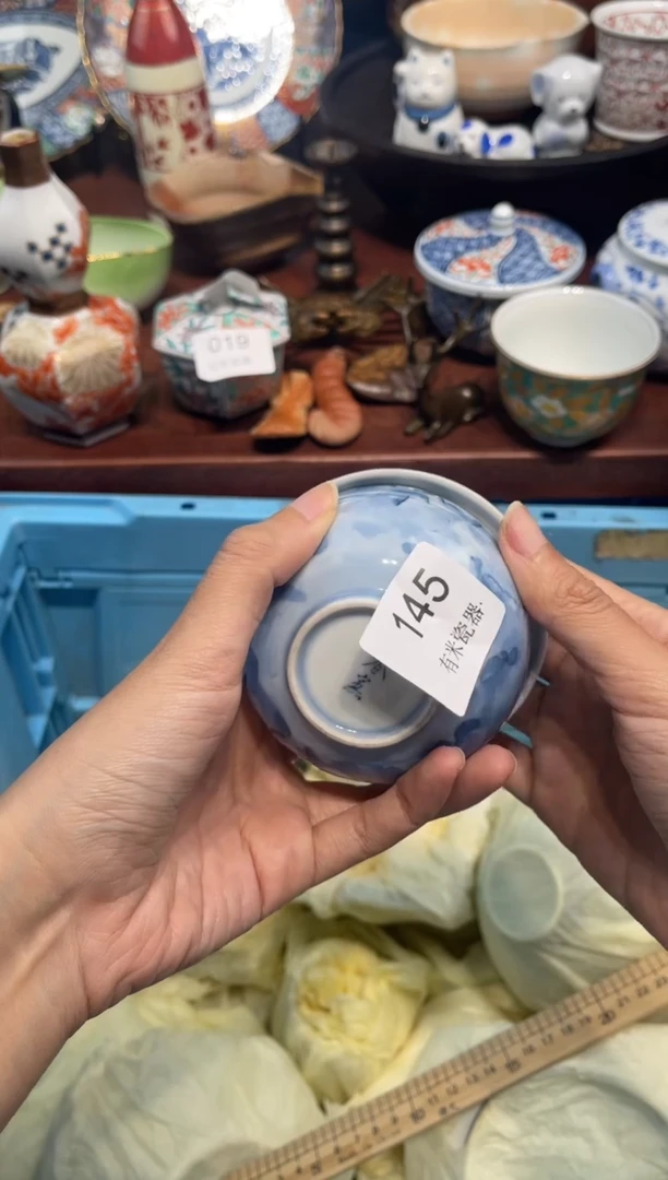 【闪购商品】碗000000000000000000