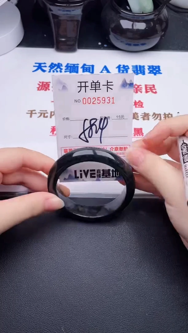 未镶嵌手镯翡翠31