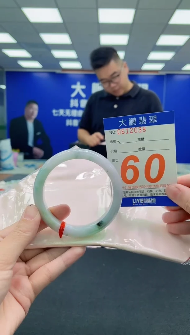 未镶嵌手镯翡翠AAAAAAAAA