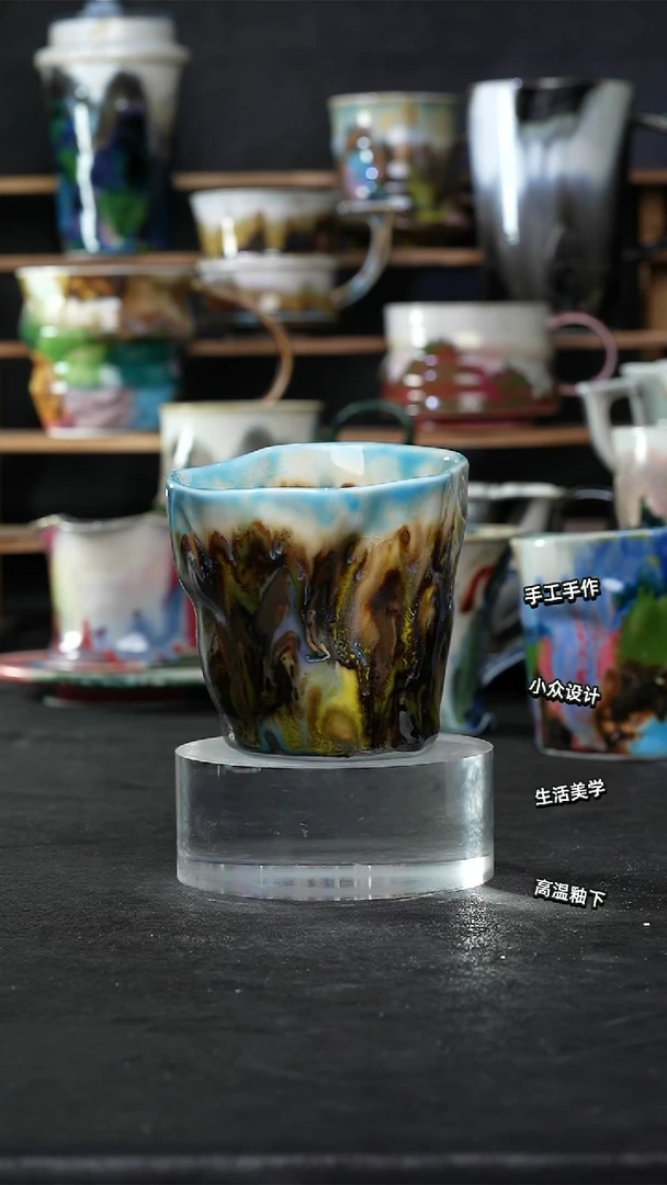 设计师款景德镇森涩手创微瑕（食品级）845