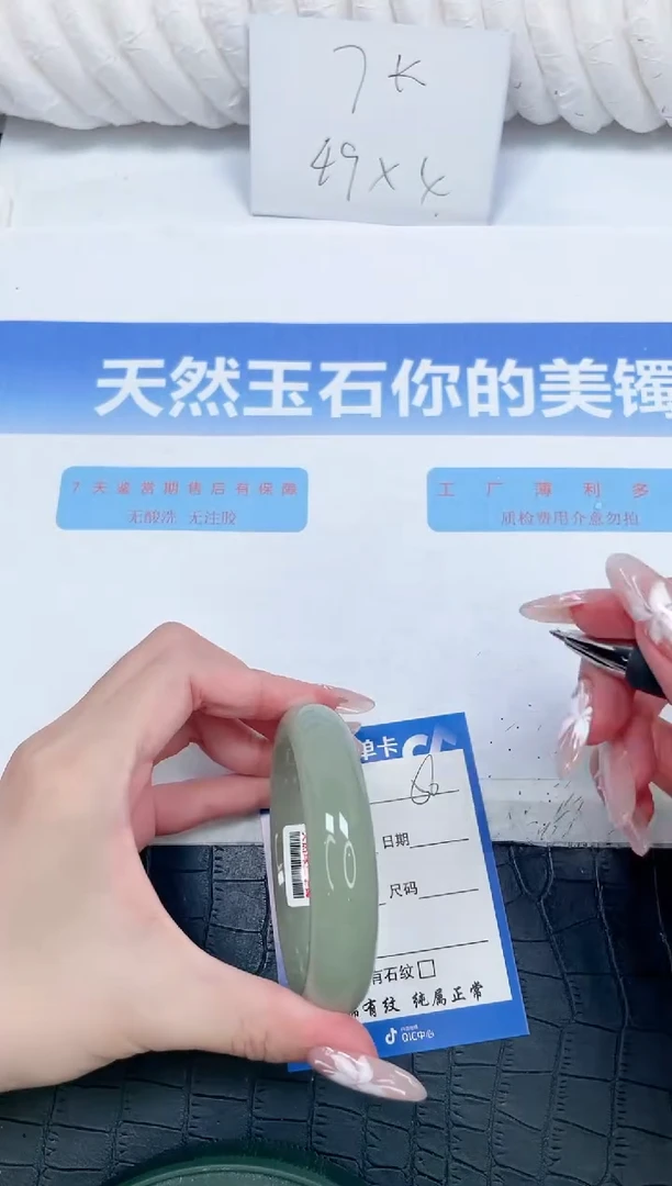 石英质玉手镯未镶嵌56-56.4
