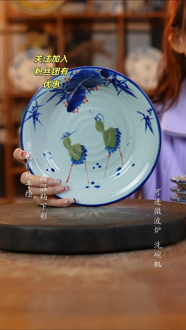 其他陶196景德镇瓷器