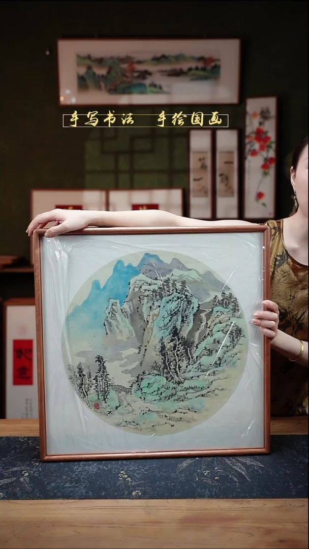 国画山水  52*52cm  59号