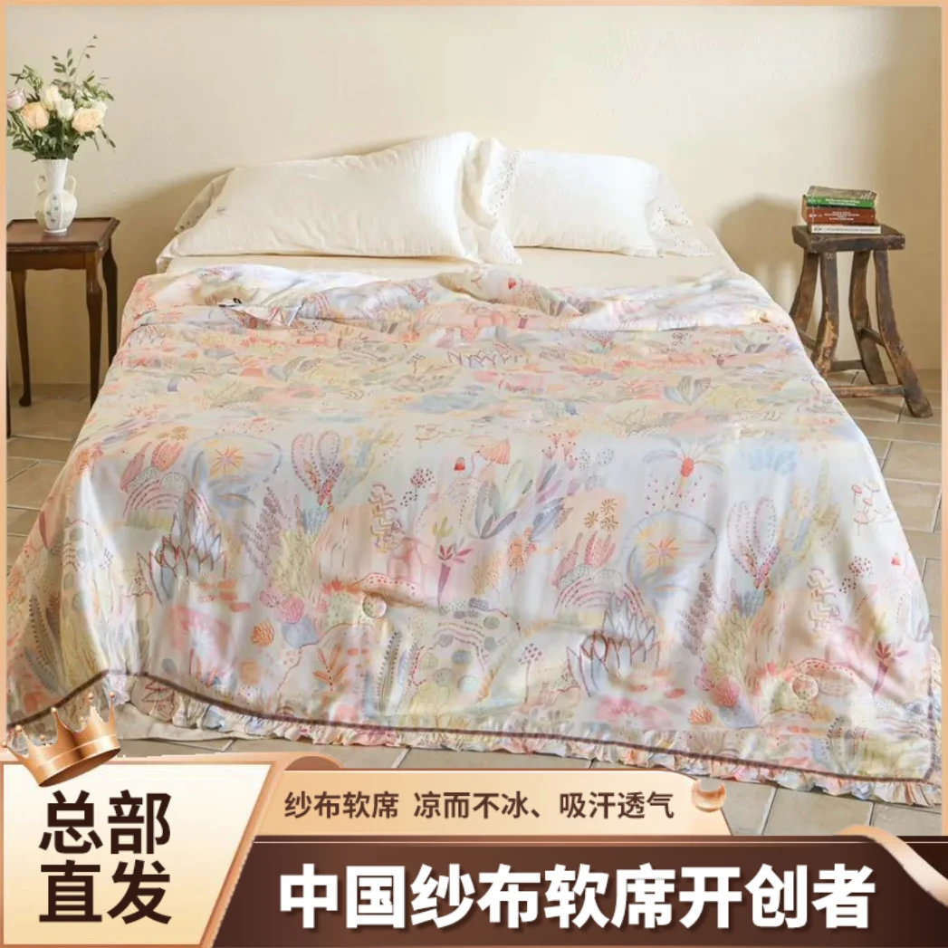【雅赞万象城直营店】【双人夏凉被】四季空调被可机洗 贴肤透气