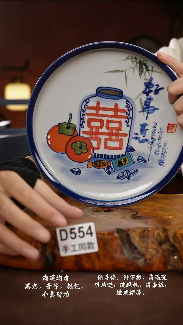 D554禾泥一器瓷器