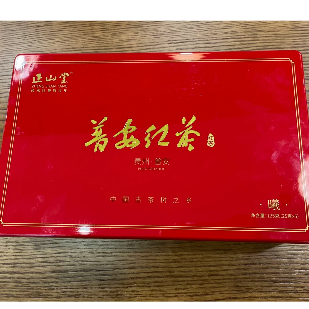 贵州普安红茶（斓、锦、曦）