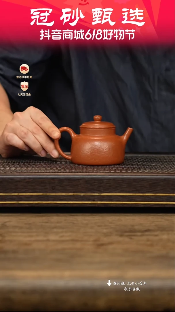 茶壶紫砂冠砂甄选21