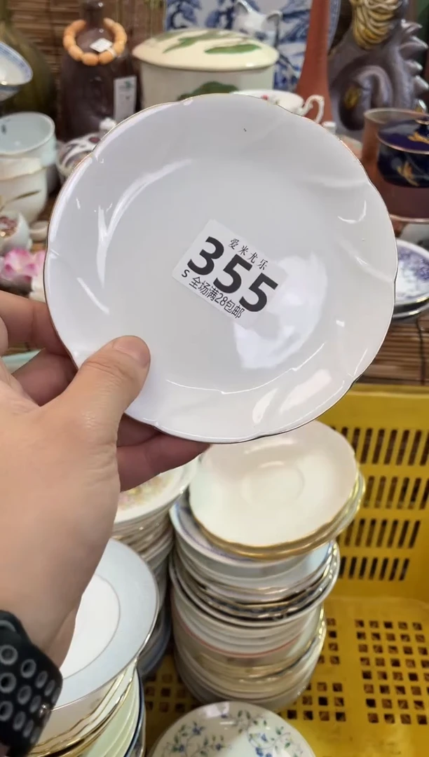 小*虾默认微瑕，全场28包邮