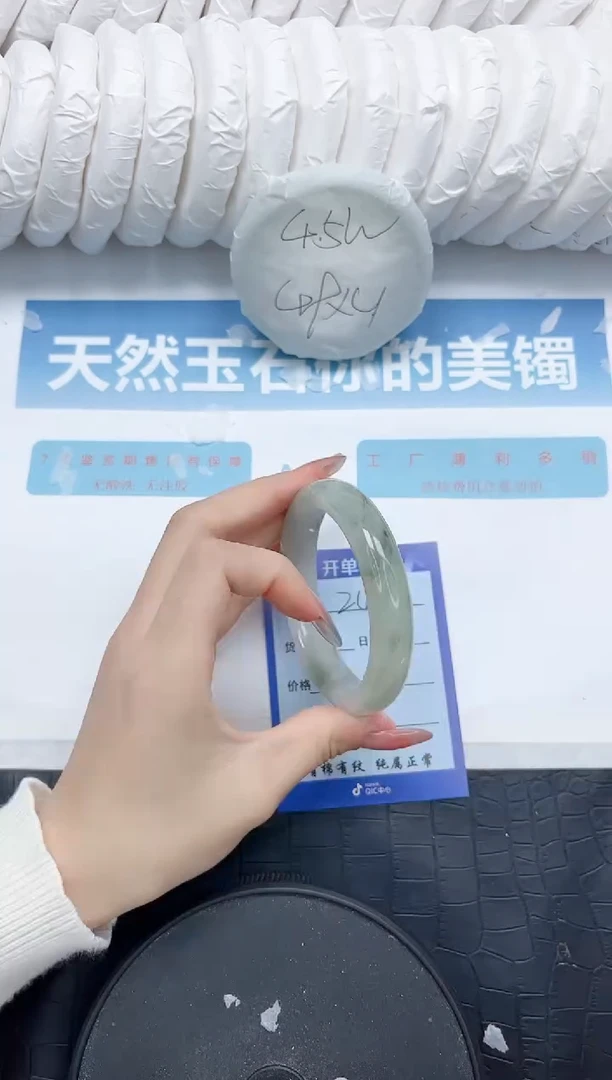 石英质玉手镯未镶嵌240-56