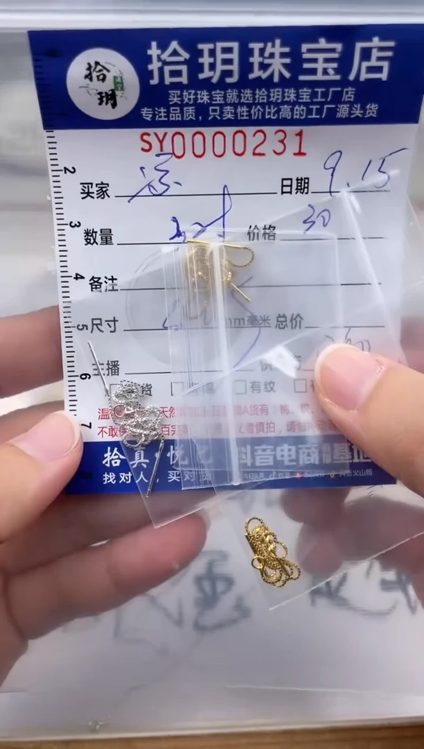 颈饰银S925镶嵌翡翠ღ****?S925银耳线231