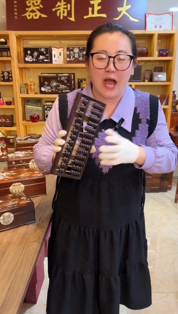 红酸枝木类成套家具大红酸枝 大号13档算盘