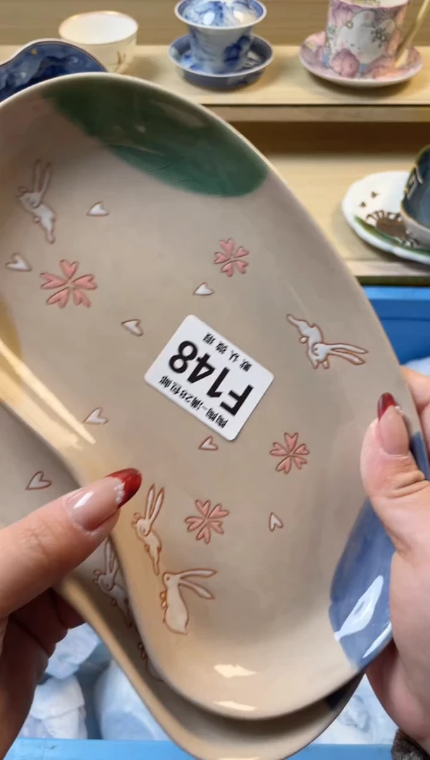 【闪购商品】杯满28包邮瓷器瓷器F148