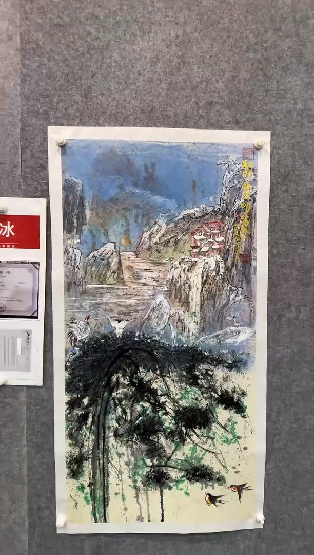 【闪购商品】国画pmw不二轩旗舰店国画JB2
