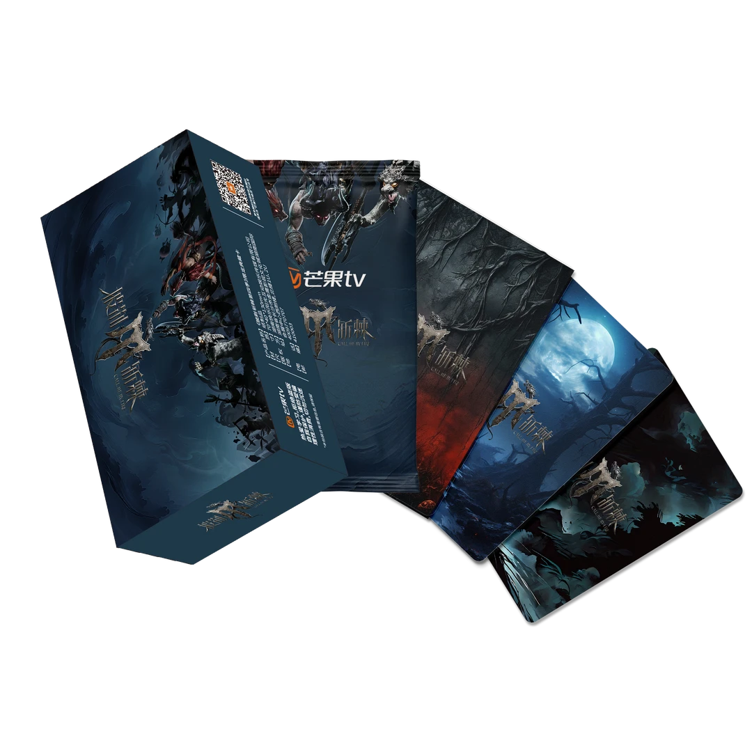 芒果TV《披荆斩棘的哥哥》典藏卡石凯齐思钧徐海乔盲盒（川酱代拆）