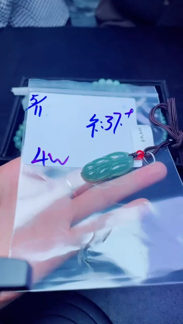 定制翡翠未镶嵌珠串