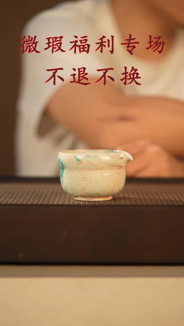 其他山居秋暝手工手作@@微瑕CJ152