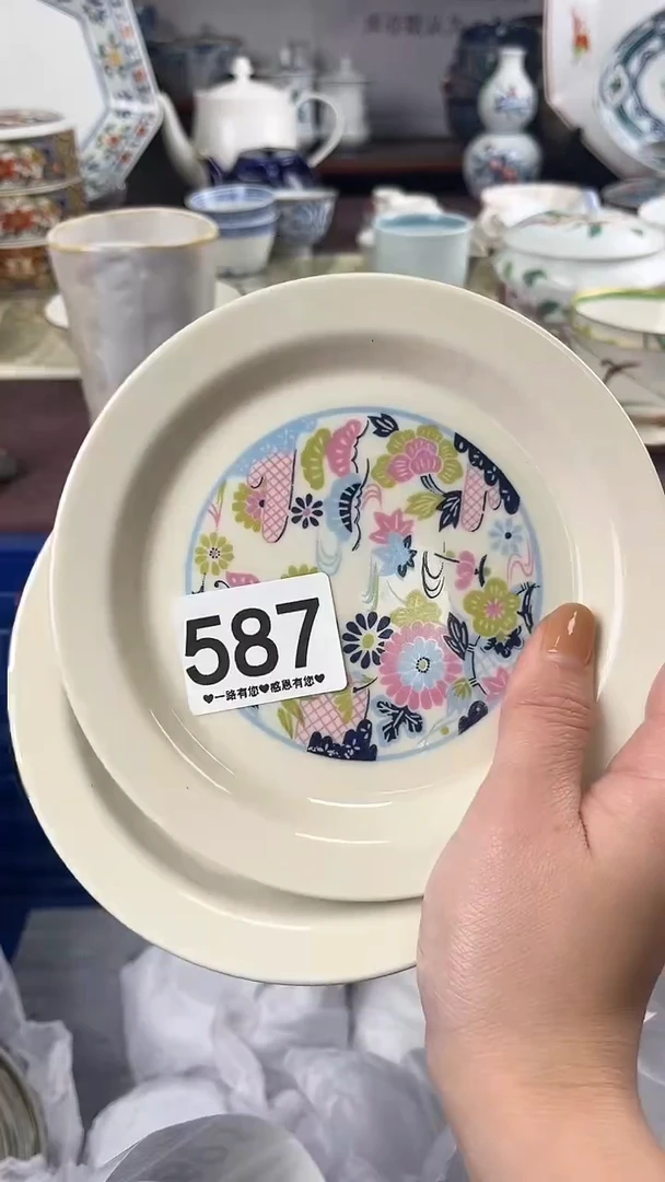 y**g587