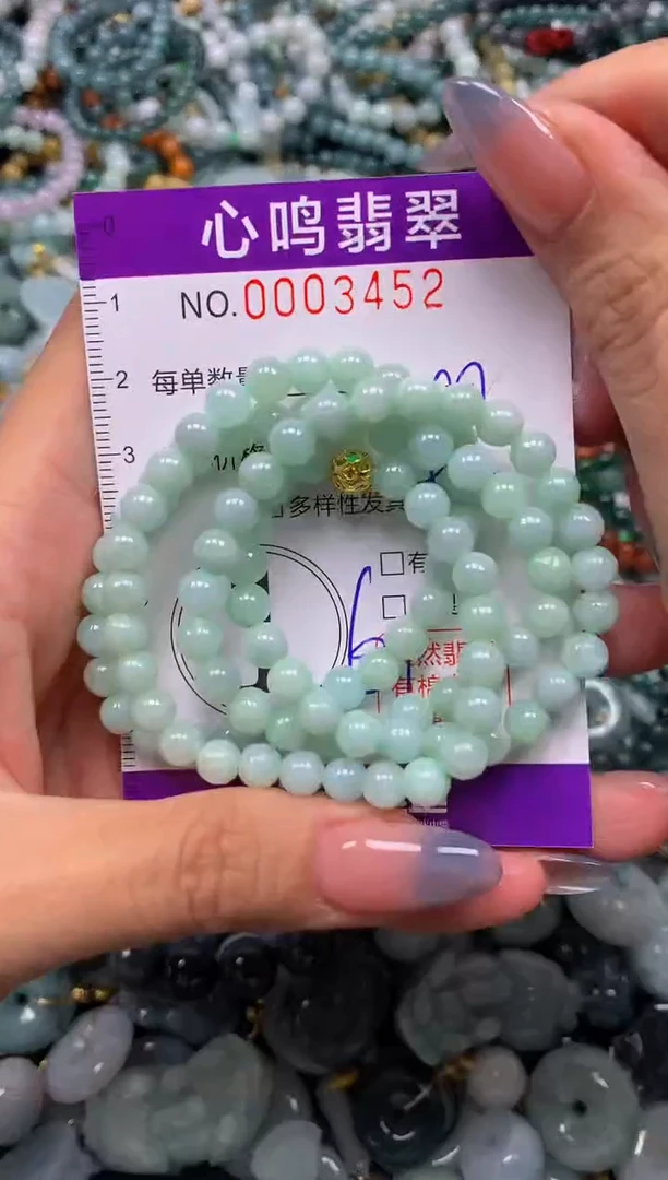 颈饰未镶嵌翡翠闪购003452