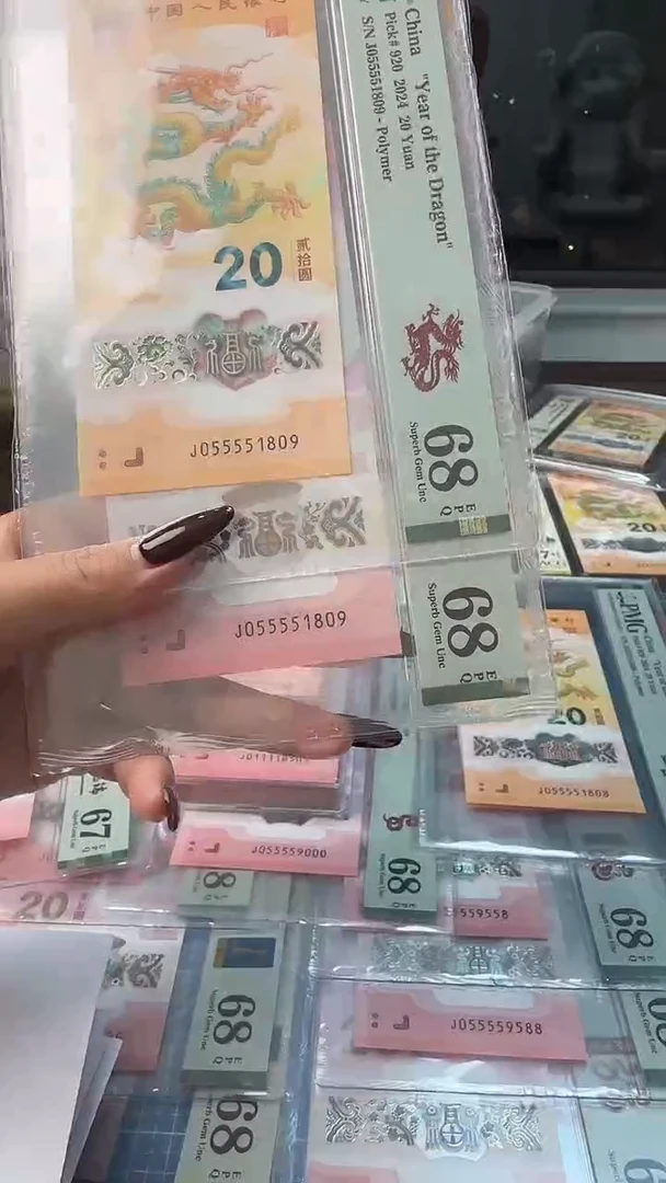 塑料pmg龙蛇配055551809金马号