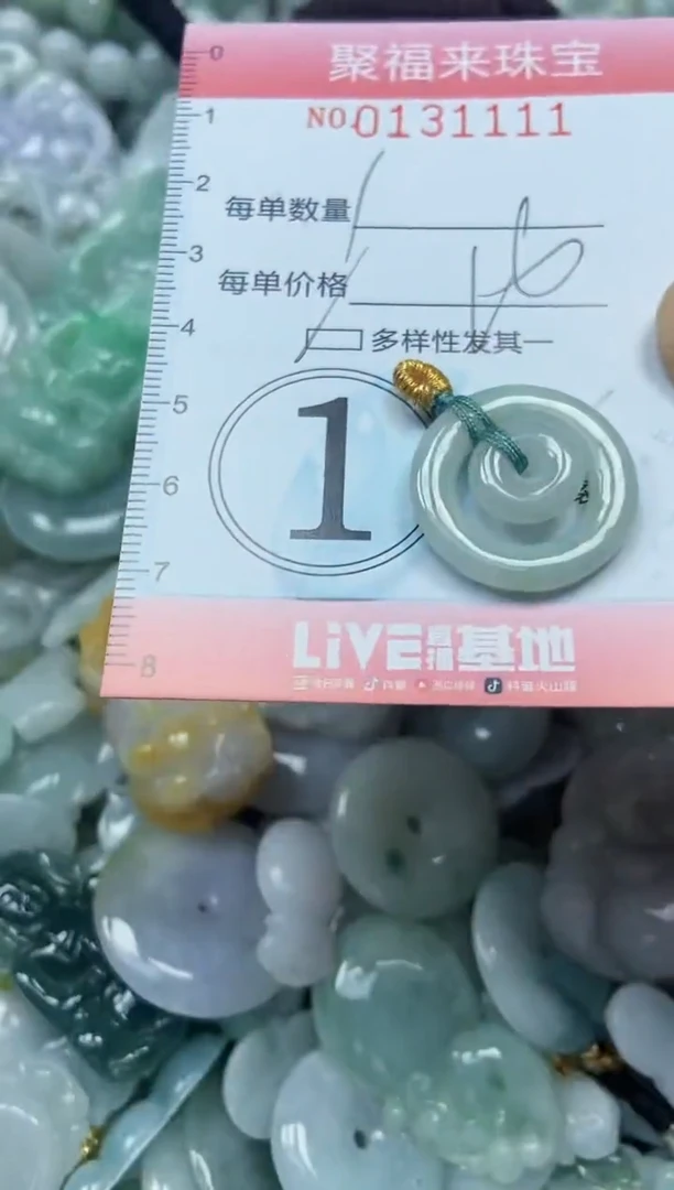 翡翠未镶嵌颈饰闪购0131111多样性发其一