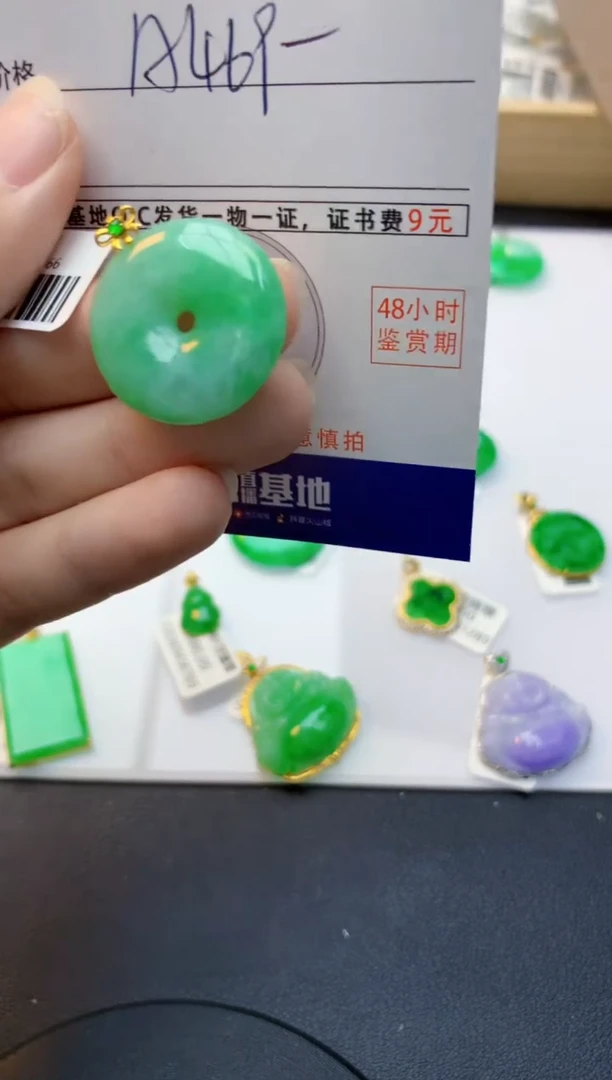 颈饰18K金镶嵌翡翠天然缅甸A货翡翠