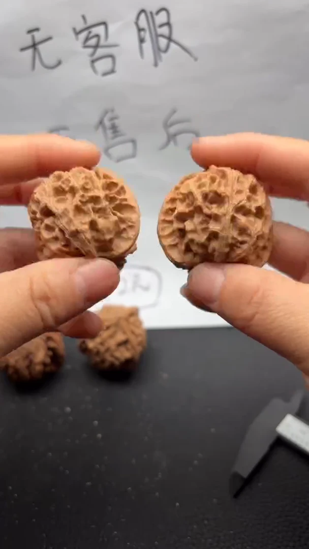 把件文玩核桃376苹果