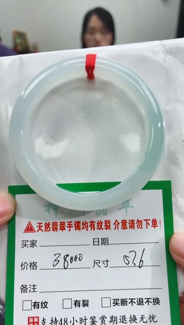 翡翠手镯未镶嵌翡翠手镯