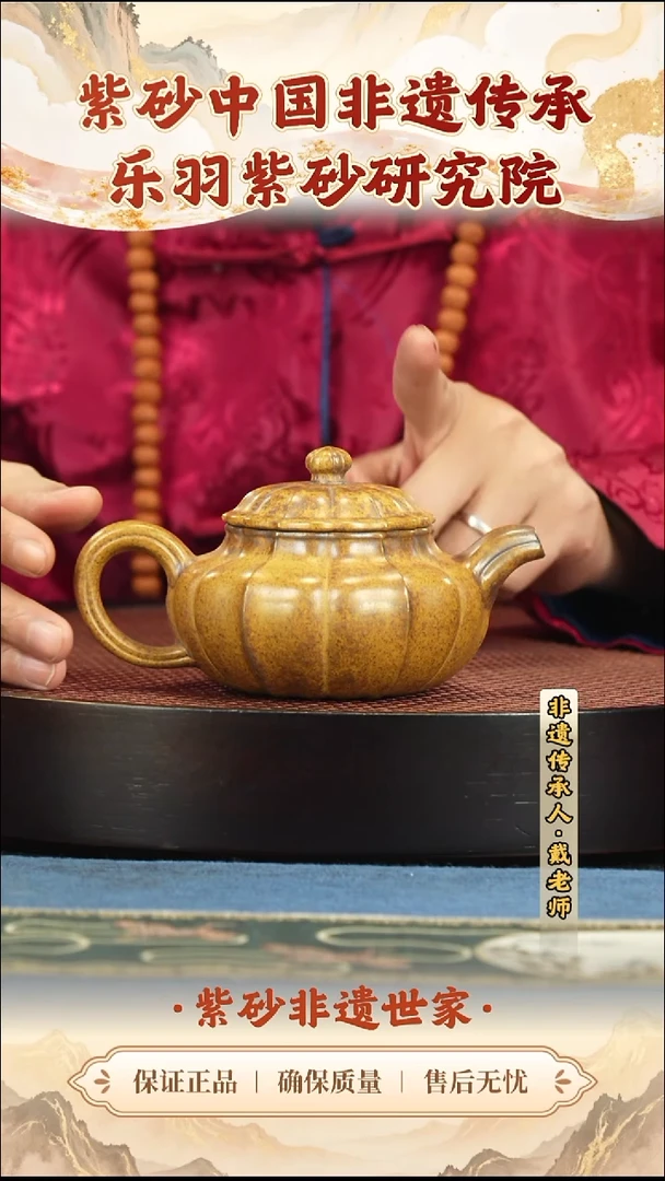 茶壶紫砂99.0099.00