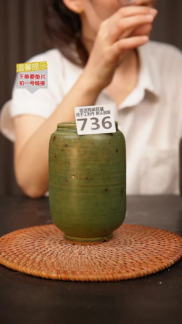 瓷片736内口径约5.5  外高约13