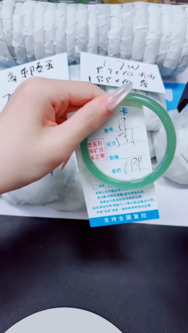 石英质玉手镯未镶嵌91/55