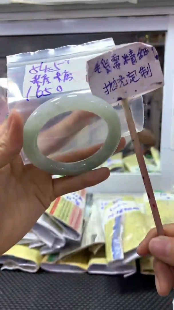 定制翡翠未镶嵌糖***兜113毛货需精细抛光定制+多样性发1+1650