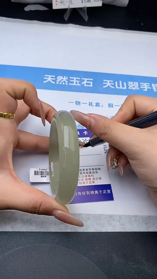 未镶嵌手镯石英质玉w235-DB61+