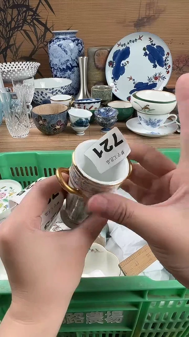 瓷片凡**仙瓷片A       721