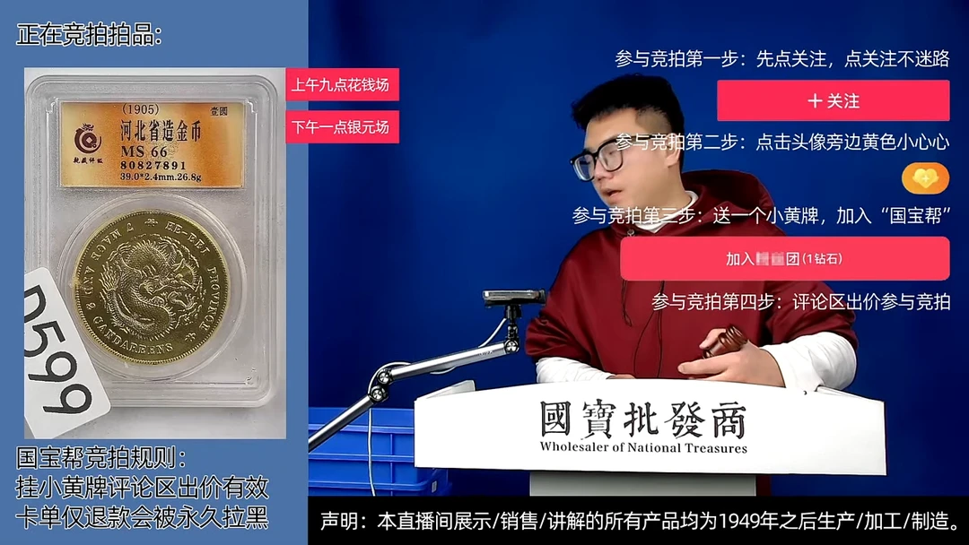 瓷片南*源头批发商直播间D599